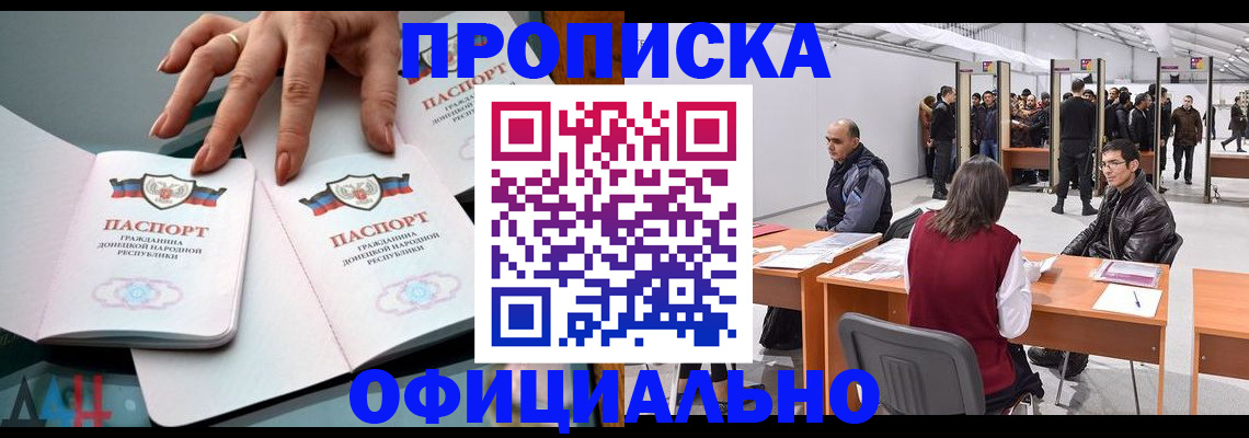временная регистрация гарантия в Урус-Мартане
